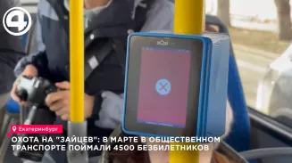 Охота на «зайцев»