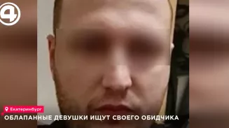 Мужчину, пристающего к девушкам на улицах, разыскивают в Екатеринбурге