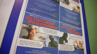 Число случаев мошенничества в Екатеринбурге снизилось на 22,7%