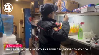 На Урале хотят сократить время продажи спиртного На Урале хотят сократить время продажи спиртного