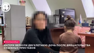 Матери вернули двухлетнюю дочь после вмешательства судебных приставов