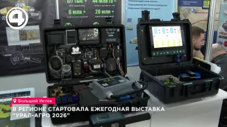 В регионе стартовала ежегодная выставка "Урал-Агро 2026" В регионе стартовала ежегодная выставка "Урал-Агро 2026"
