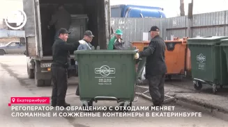 Регоператор по обращению с мусором меняет сломанные и сожженные контейнеры для отходов