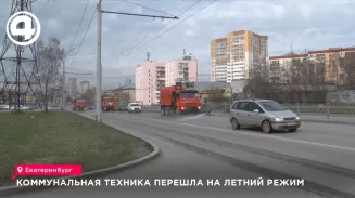 Коммунальная техника перешла на летний режим