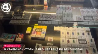 В Уральской столице прошел рейд по вейп-шопам