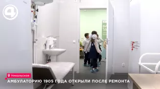 Здание больницы 1905 года постройки открылось после капитального ремонта Здание больницы 1905 года постройки открылось после капитального ремонта