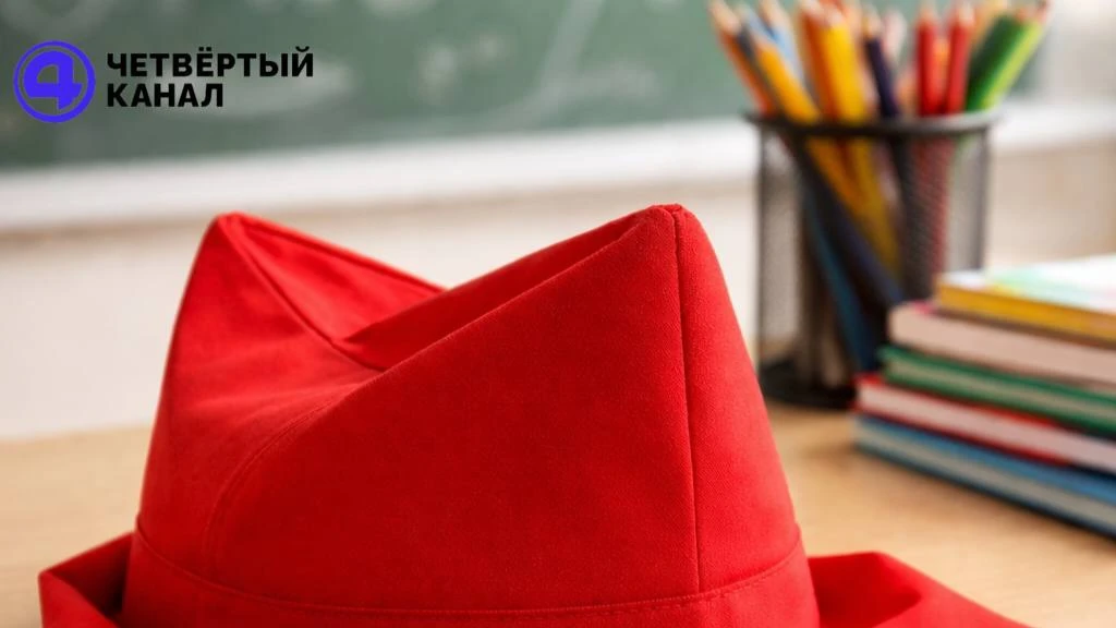 Пионеров и октябрят в России предлагают вернуть Пионеров и октябрят в России предлагают вернуть