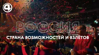 Международный фестиваль молодёжи и город его проведения — Екатеринбург — представили на форуме в Нью-Йорке