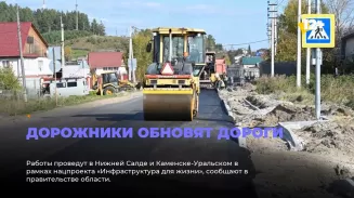 Дорожники обновят дороги