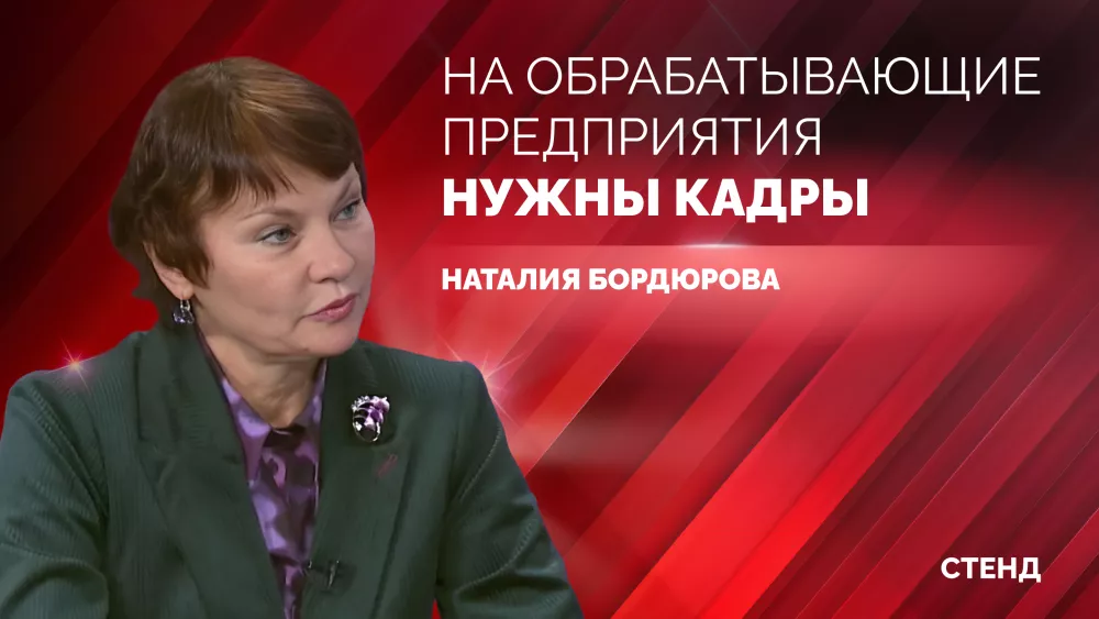Самый острый дефицит кадров на Среднем Урале в металлургии