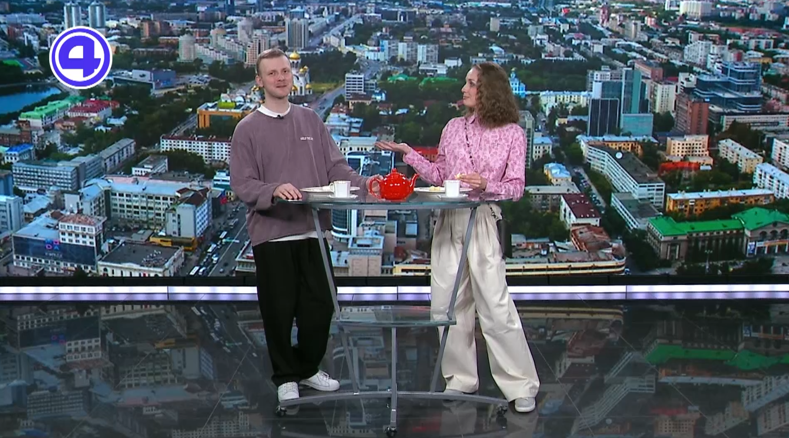 Утренний экспресс от 20.04.2026: что мы знаем об Екатеринбурге?