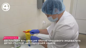 Бесплатная вакцинация против клещевого энцефалита детей стартует на следующей неделе