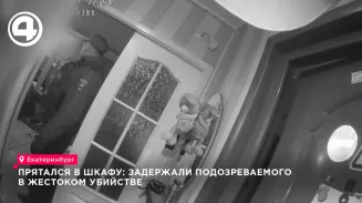 Прятался в шкафу: задержали подозреваемого в жестоком убийстве