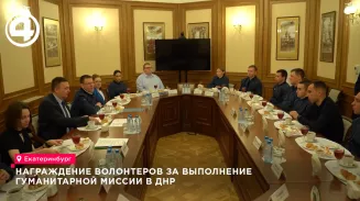 Благодарственные письма вручили 14 свердловским волонтёрам