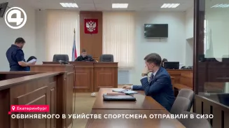 Обвиняемого в убийстве спортсмена отправили в СИЗО