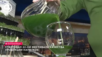 Стартовал 22-ой фестиваль качества продукции напитков