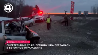 Смертельный удар: легковушка врезалась в бетонное ограждение