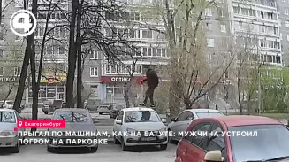 Прыгал по машинам, как на батуте: мужчина устроил погром на парковке