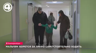 Мальчик борется за право самостоятельно ходить