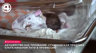 Акушерство как призвание: студенческая практика стала началом пути в профессию