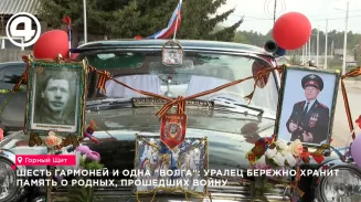Шесть гармоней и одна "Волга": уралец бережно хранит память о родных, прошедших войну