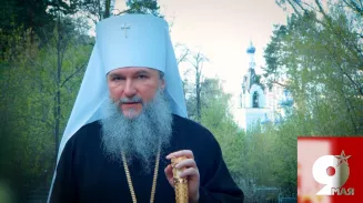 «Перенимали со всех стран всё, что ни попадя»: митрополит Евгений назвал причины войн