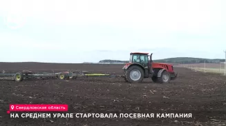 На Среднем Урале стартовала посевная кампания