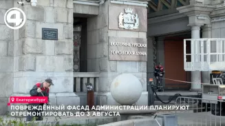 Повреждённый фасад администрации планируют отремонтировать до 3 августа