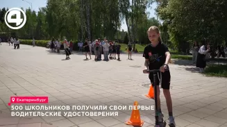 500 школьников получили свои первые водительские удостоверения
