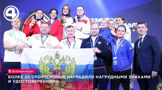 Более 20 спортсменов наградили нагрудными знаками и удостоверениями