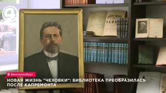 Новая жизнь "Чеховки": библиотека преобразилась после капремонта