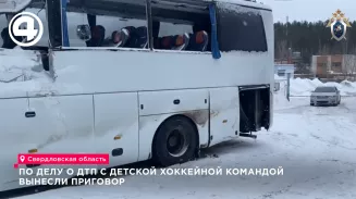 По делу о ДТП с детской хоккейной командой вынесли приговор