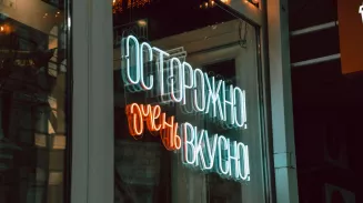Новый указ губернатора