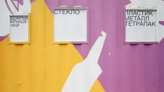 Как правильно сортировать мусор