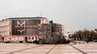 Церемония открытия новой звезды Церемония открытия новой звезды
