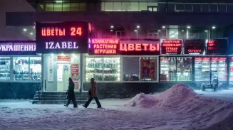 Аптеки в Белоярке вновь заработают Аптеки в Белоярке вновь заработают