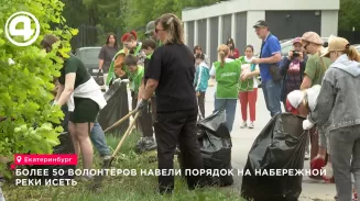 Более 50 волонтёров навели порядок на набережной реки Исеть Более 50 волонтёров навели порядок на набережной реки Исеть