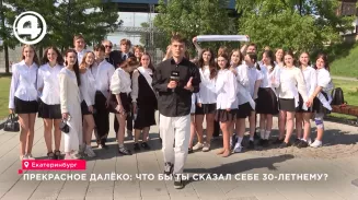 Прекрасное далёко: что бы ты сказал себе 30-летнему? Прекрасное далёко: что бы ты сказал себе 30-летнему?