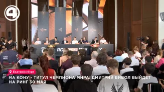На кону - титул чемпиона мира: Дмитрий Бивол выйдет на ринг 30 мая На кону - титул чемпиона мира: Дмитрий Бивол выйдет на ринг 30 мая