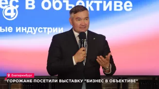 Горожане посетили выставку "Бизнес в объективе" Горожане посетили выставку "Бизнес в объективе"