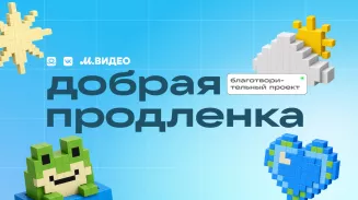Оксана Самойлова, Navai и Rasa выступят на благотворительном стриме VK Оксана Самойлова, Navai и Rasa выступят на благотворительном стриме VK