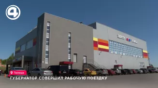 Губернатор совершил рабочую поездку Губернатор совершил рабочую поездку