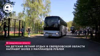 23 тысячи школьников отдохнут этим летом в загородных лагерях 23 тысячи школьников отдохнут этим летом в загородных лагерях