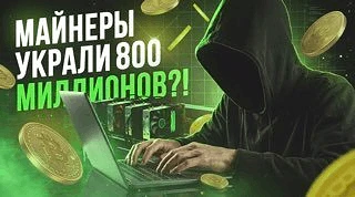 Одну из самых больших майнинговых площадок в стране обнаружили на Среднем Урале