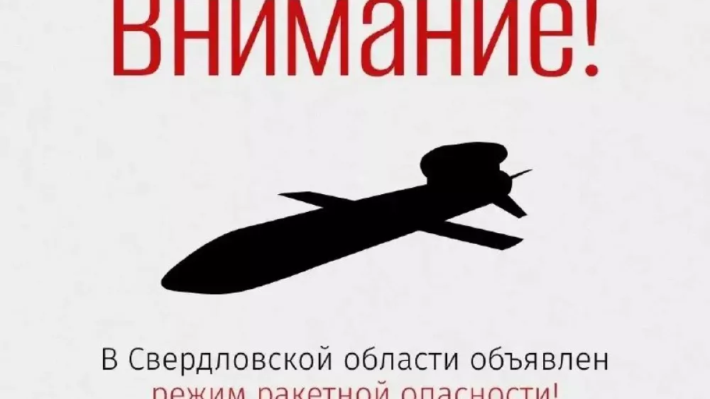 В аэропорту Кольцово ввели ограничения на приём и выпуск самолётов В аэропорту Кольцово ввели ограничения на приём и выпуск самолётов