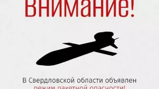 В аэропорту Кольцово ввели ограничения на приём и выпуск самолётов