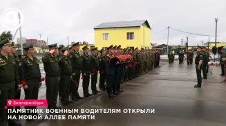 Памятник военным водителям открыли на новой Аллее памяти Памятник военным водителям открыли на новой Аллее памяти