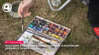 Юные художники из Новоипатово написали храм Архангела Михаила Юные художники из Новоипатово написали храм Архангела Михаила