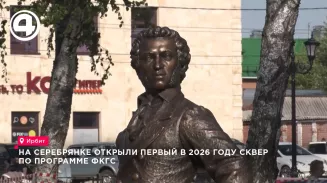 В Ирбите открыли обновлённый сквер на реке Серебрянке