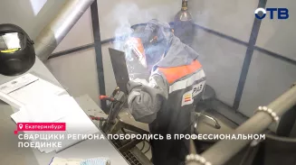 Сварщики региона поборолись в профессиональном поединке
